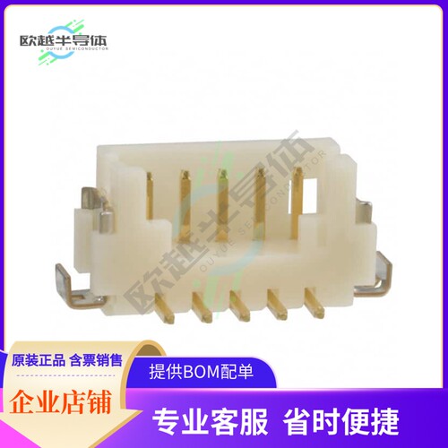 DF13-5P-1.25V(76)【CONN HEADER SMD 5POS 1.25MM】