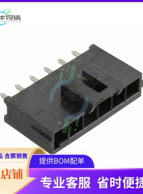 1722861206【CONN HEADER VERT 6POS 3.5MM】