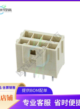 1722982108【CONN HEADER VERT 8POS 3.5MM】