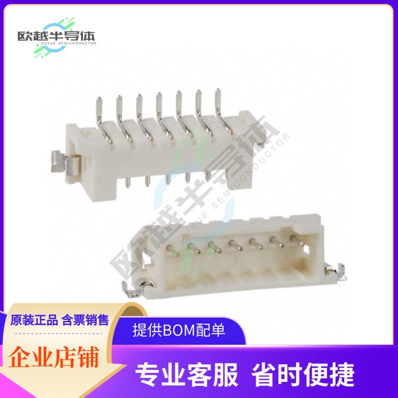 DF3E-7P-2H(21)【CONN HEADER SMD R/A 7POS 2MM】