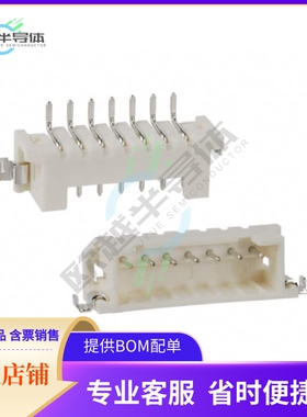 DF3EA-7P-2H(21)【CONN HEADER SMD R/A 7POS 2MM】