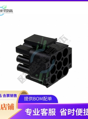 794537-1【CONN PLUG HSG 9POS 150C BLK】