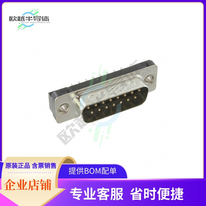 DA15-PA-M1【CONN D-SUB PLUG 15POS VERT SLDR】,搬运/仓储/物流设备,其他停车场设备,淘宝优惠券,粉丝福利购,淘宝优惠卷