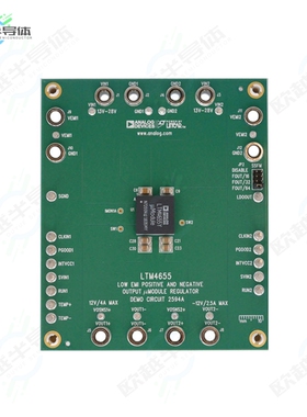 DC2594A[开发板EVAL BOARD FOR LTM4655】