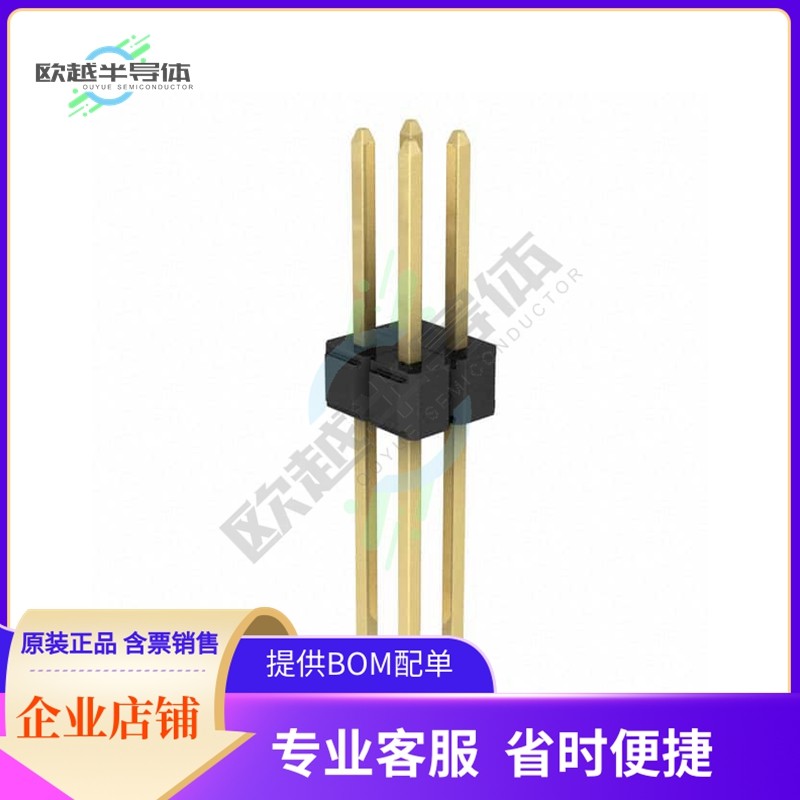 929715-03-02-I【CONN HEADER VERT 4POS 2.54MM】,办公设备/耗材/相关服务,办公设备配件及相关服务,淘宝优惠券,粉丝福利购,淘宝优惠卷