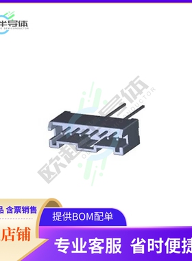 5-1376492-7【CONN HEADER VERT 7POS 2.5MM】