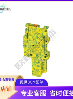 3212675【TERM BLOCK PLUG 1POS STR】
