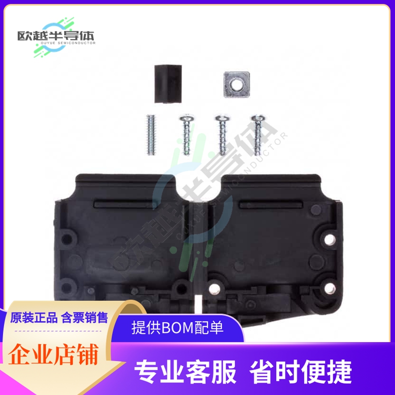 5205718-1【CONN BACKSHELL 25P 45/180DEG BLK】