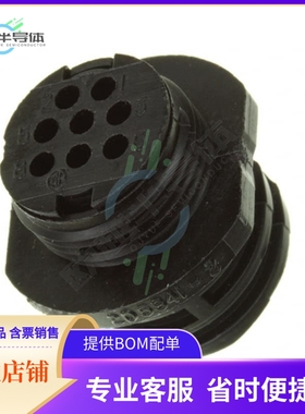 205841-2【CONN RCPT HSNG MALE 8POS INLINE】