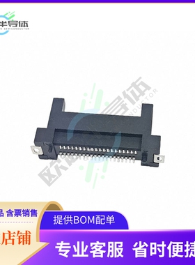 CE1004000110111【COOLEDGE 0.8MM 40 SIGNAL PIN】