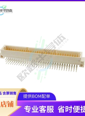 5536437-4【CONN DIN PLUG 96POS PCB RA GOLD】