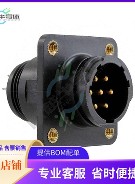 1-796433-1【CONN RCPT MALE 7POS GOLD SOLDER】