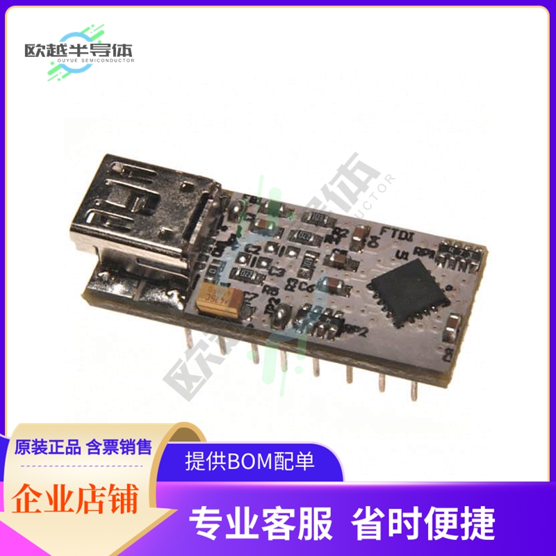 UMFT230XA-01【MOD USB BASIC UART DEV FT230X】