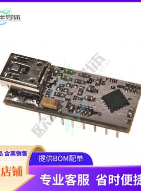 UMFT230XA-01【MOD USB BASIC UART DEV FT230X】