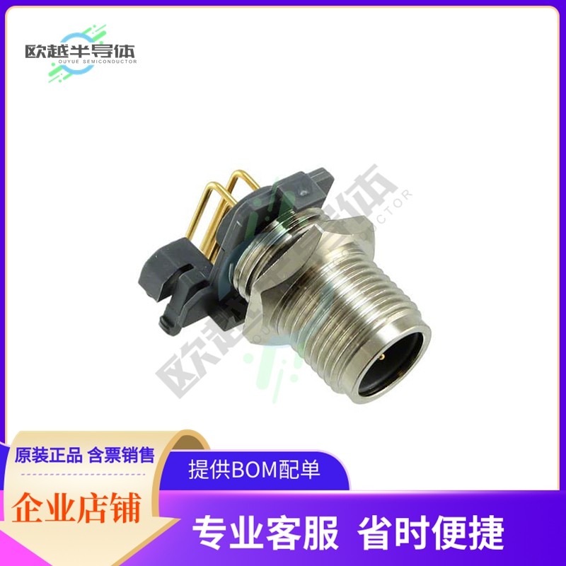 43-01211【CONN RCPT MALE 5POS GOLD SOLDER】,3C数码配件,其它配件,淘宝优惠券,粉丝福利购,淘宝优惠卷