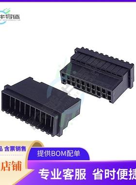 917242-8【CONN HOUSING TAB 20POS DUAL FREE】