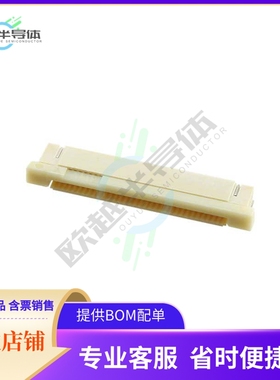 3-1734592-3【CONN FPC BOTTOM 33POS 0.50MM R/A】