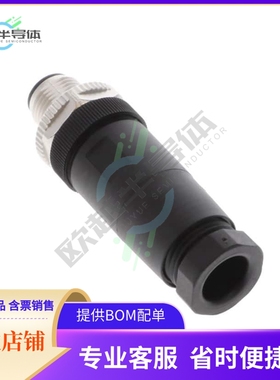 6-2271110-2【M12, MALE, A CODE, 12P, PG9 (AU)】