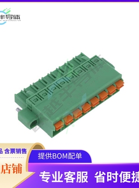 1754856【TERM BLOCK PLUG 8POS STR 5.08MM】
