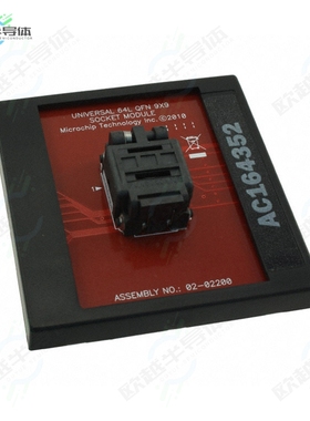 AC164352[开发板MODULE SOCKET PM3 64QFN 9X9】