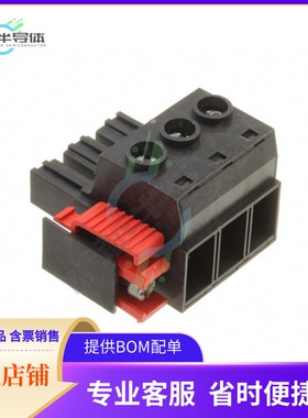 1924710000【TERM BLOCK PLUG 3POS STR 10.16MM】