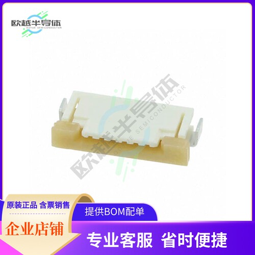 522070633【CONN FFC FPC TOP 6POS 1.00MM R/A】