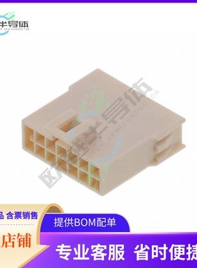 2014442114【CONN PLUG HSG 14POS 2.50MM】