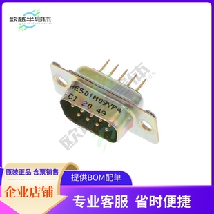 SUB PLUG 9POS DEM09P300 SLDR VERT CONN