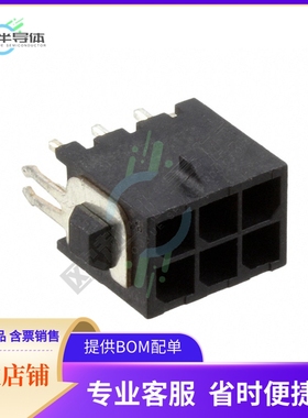 3-794682-6【CONN HEADER VERT 6POS 3MM】