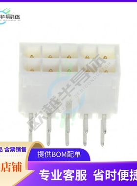 1-770971-1【CONN HEADER R/A 10POS 4.14MM】