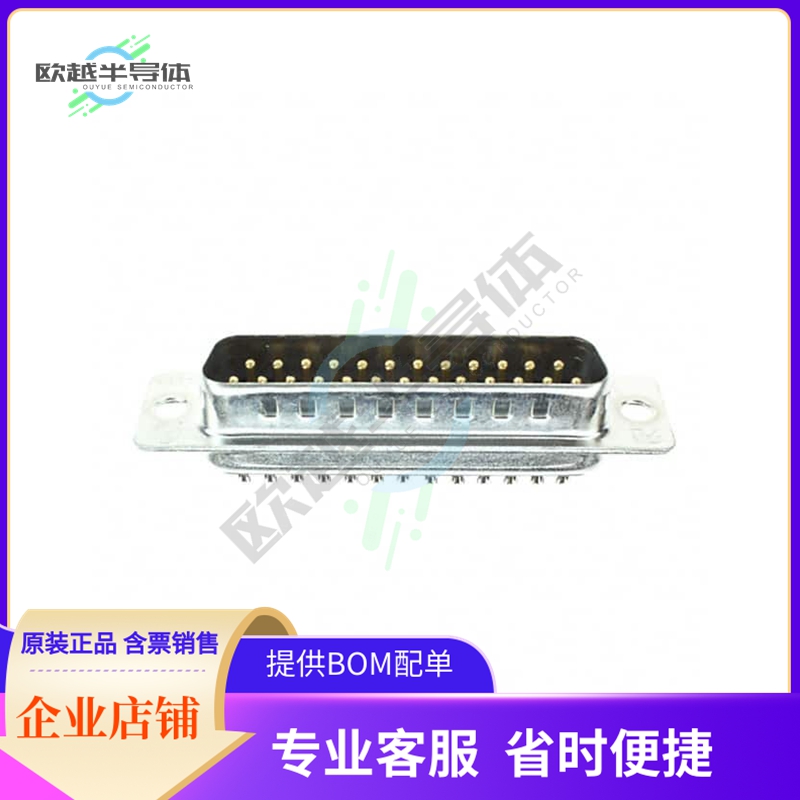 5-747912-2【CONN D-SUB PLUG 25POS SLDR CUP】
