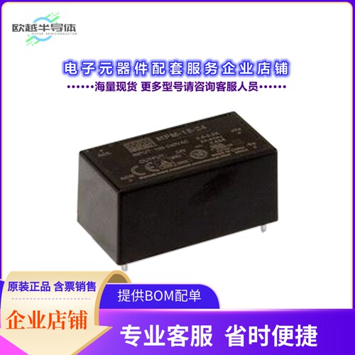 MPM-15-24[电源模块AC/DC CONVERTER 24V 15W]