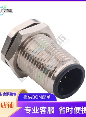 859-012-103R004【CONN RCPT MALE 12P GOLD SLDR CUP】