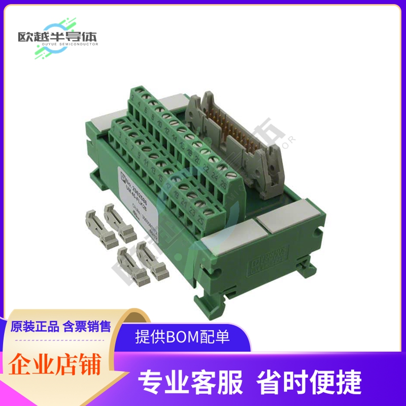 2962586【INTERFACE MOD HDR 26POS 16-26AWG】