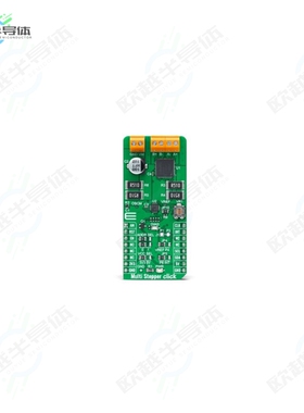 MIKROE-5052[开发板MULTI STEPPER CLICK - TB67S109】