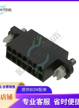 M80-4551498【CONN RECEPT 2MM W/SCREW 14POS】