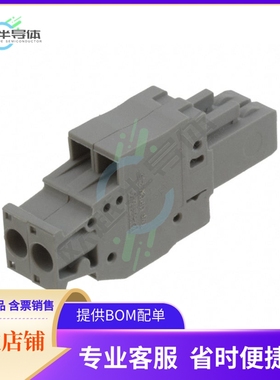 3045402【TERM BLOCK PLUG 2POS 90DEG】