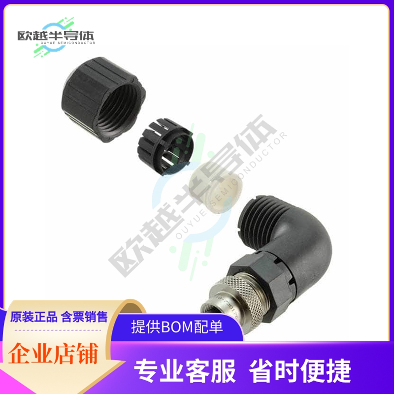 HDM12PF05A1RA【CONN PLUG FMALE 5P GOLD SLDR CUP】