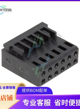 926476-6【CONN RCPT HSG 12POS 2.54MM】