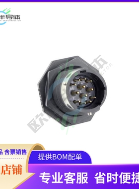 UTGX714E12P【CONN RCPT MALE 12POS SOLDER CUP】