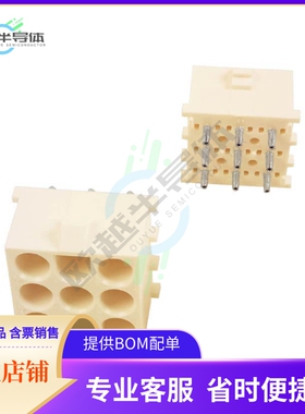 350712-4【CONN HEADER VERT 9POS 6.35MM】