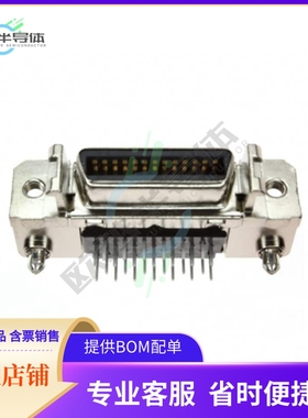 2-5178238-4【CONN RCPT 26POS R/A SOLDER】