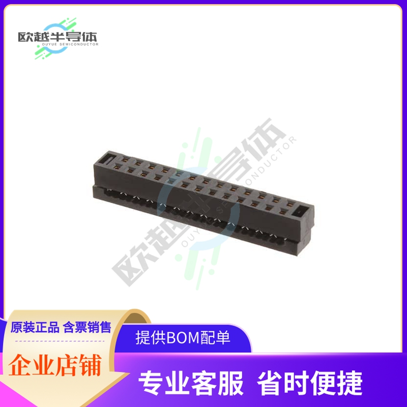 TCSD-13-01【CONN RCPT 26POS IDC 28AWG GOLD】