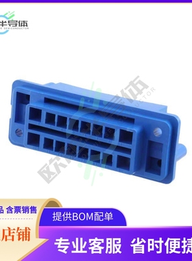 172059-1【CONN PLUG HSG DRAWER 16POS BLUE】