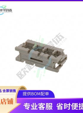1-1393536-4【CONN DIP HDR IDC 14POS PCB】