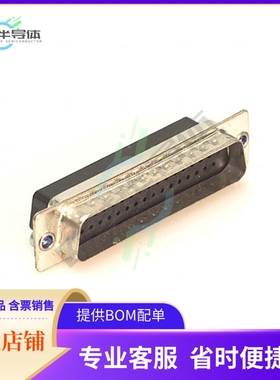 170-050-173L010【CONN D-SUB HOUSING PLUG 50POS】