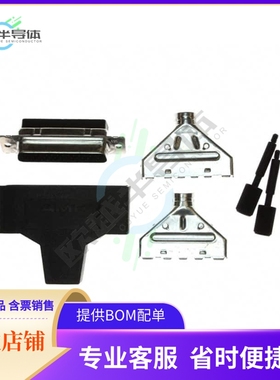 5748641-1【CONN D-SUB HD HOUSING RCPT 44POS】