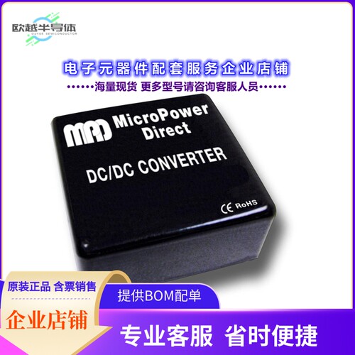 MI2048S-05BRU[电源模块DC/DC,20W,48VIN,5VOUT,1.5 KVISO]