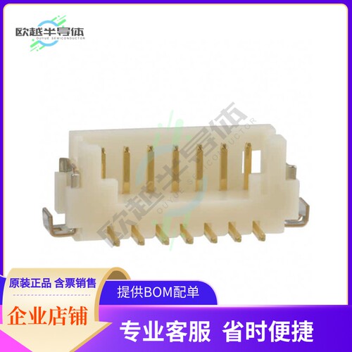 DF13-7P-1.25V(76)【CONN HEADER SMD 7POS 1.25MM】