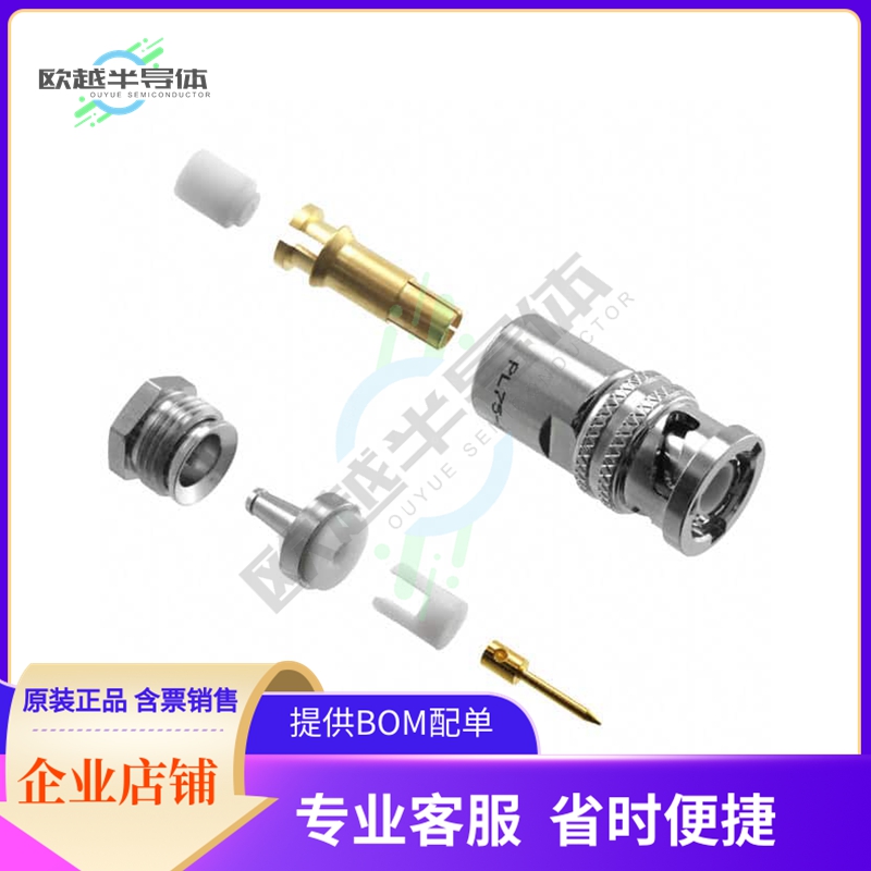 PL75-47【CONN TRB PLUG STR SOLDER】